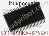 Микросхема CY14B101KA-SP45XI