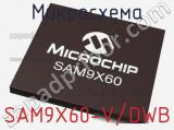 Микросхема SAM9X60-V/DWB фотография 2.