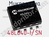 Микросхема 48L640-I/SN 