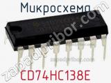 Микросхема CD74HC138E 