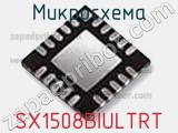 Микросхема SX1508BIULTRT 