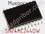Микросхема SN74HC244DW фотография 2.