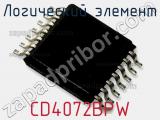 Логический элемент CD4072BPW фотография 2.