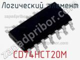 Логический элемент CD74HCT20M фотография 2.