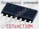 Логический элемент CD74HCT20M фотография 3.
