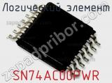 Логический элемент SN74AC00PWR фотография 2.