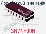 Логический элемент SN74F00N фотография 3.