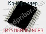 Контроллер LM25118MHE/NOPB фотография 2.