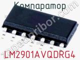 Компаратор LM2901AVQDRG4 фотография 3.