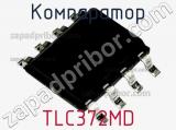 Компаратор TLC372MD