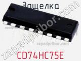 Защелка CD74HC75E фотография 3.