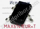 Источник MAX6141EUR+T 