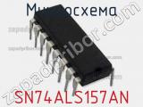 Микросхема SN74ALS157AN 