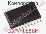 Компаратор CD74HC688M