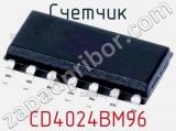 Счетчик CD4024BM96 фотография 2.