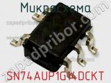 Микросхема SN74AUP1G14DCKT фотография 2.