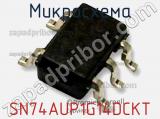 Микросхема SN74AUP1G14DCKT фотография 3.