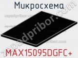 Микросхема MAX15095DGFC+ 