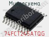 Микросхема 74FCT245ATQG фотография 2.