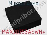 Микросхема MAX20353AEWN+ фотография 2.