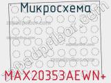 Микросхема MAX20353AEWN+ фотография 3.
