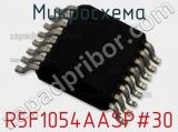 Микросхема R5F1054AASP#30 