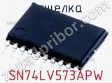Защелка SN74LV573APW фотография 2.