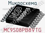 Микросхема MC9S08PB8VTG фотография 2.