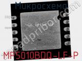 Микросхема MP5010BDQ-LF-P 