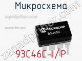 Микросхема 93C46C-I/P