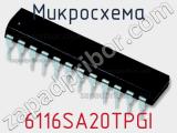 Микросхема 6116SA20TPGI