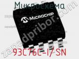 Микросхема 93C76C-I/SN 