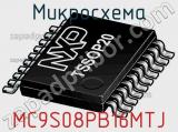 Микросхема MC9S08PB16MTJ фотография 2.