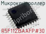 Микроконтроллер R5F11ZBAAFP#30 
