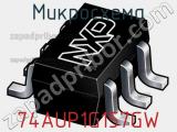Микросхема 74AUP1G157GW фотография 2.