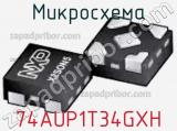 Микросхема 74AUP1T34GXH фотография 2.