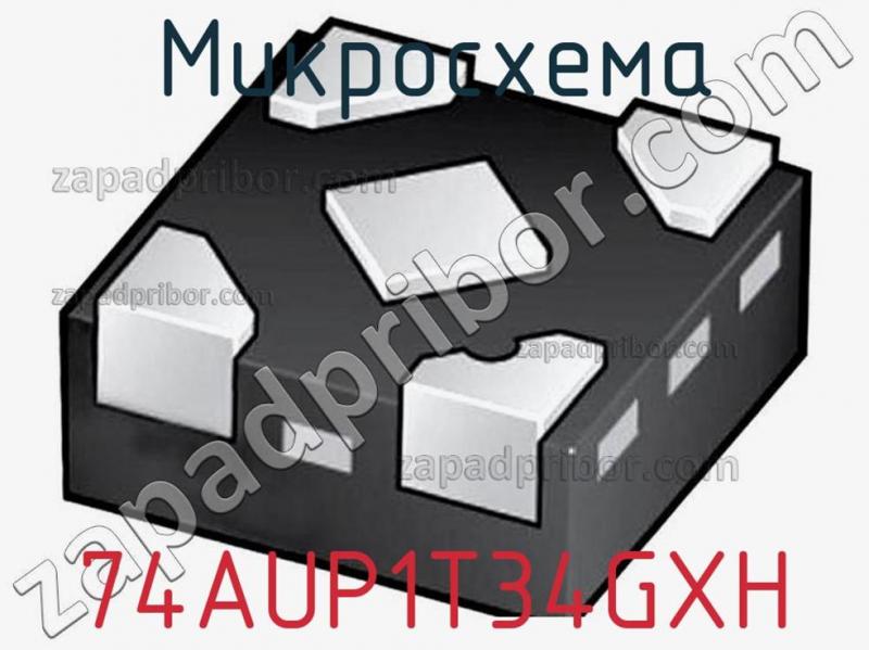 Микросхема 74AUP1T34GXH фотография 1.