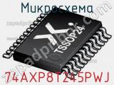 Микросхема 74AXP8T245PWJ