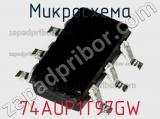 Микросхема 74AUP1T97GW