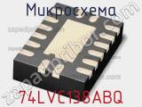 Микросхема 74LVC138ABQ фотография 3.