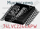 Микросхема 74LVC2244APW фотография 2.