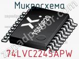 Микросхема 74LVC2245APW фотография 2.