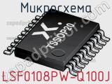 Микросхема LSF0108PW-Q100J