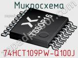 Микросхема 74HCT109PW-Q100J фотография 2.