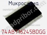 Микросхема 74ABT16245BDGG 