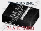 Микросхема 74AHC138BQ фотография 2.