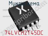 Микросхема 74LVCH2T45DC фотография 3.