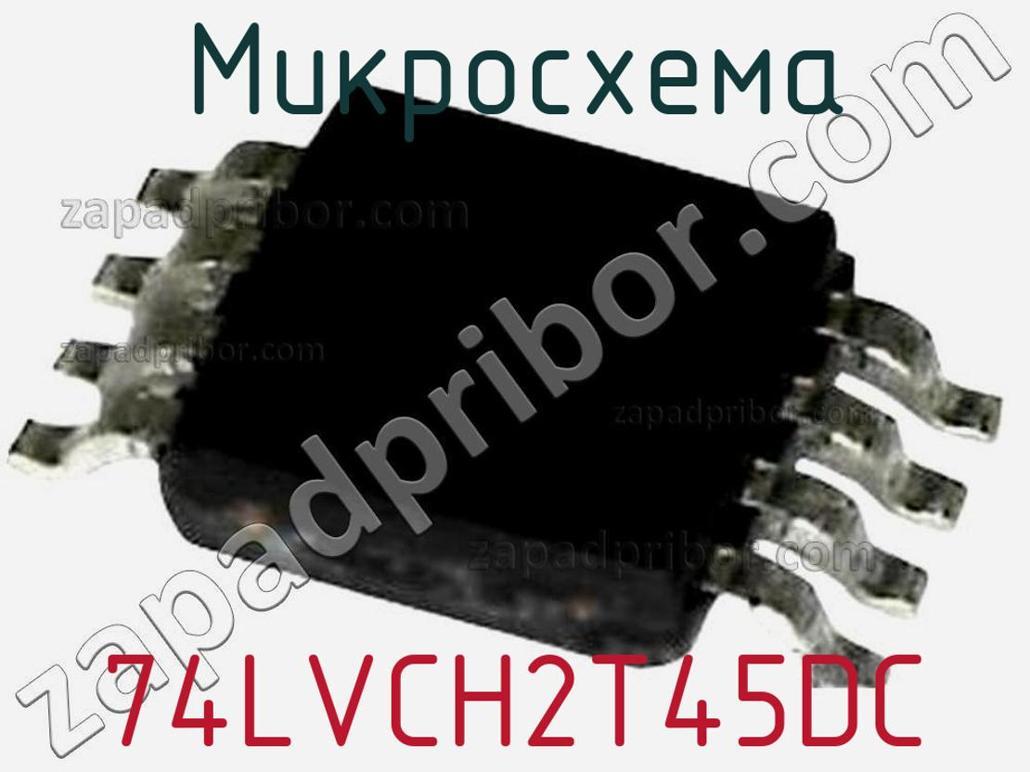 74LVCH2T45DC - Микросхема - фотография. Увеличить. 74LVCH2T45DC - Микросхема - фотография.