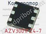 Компаратор AZV3001FZ4-7 фотография 2.