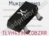 Микросхема TLVH431NACDBZRR фотография 2.